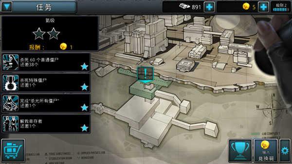 僵尸之城2安卓11修复版