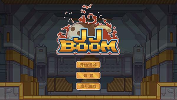 JJBoom手游