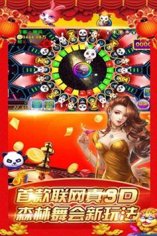 森林舞会免费手机版单机游戏最新版