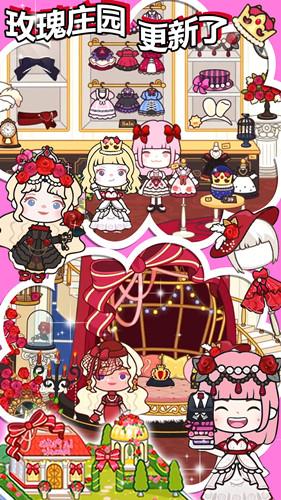 米加小镇创建模拟器最新版