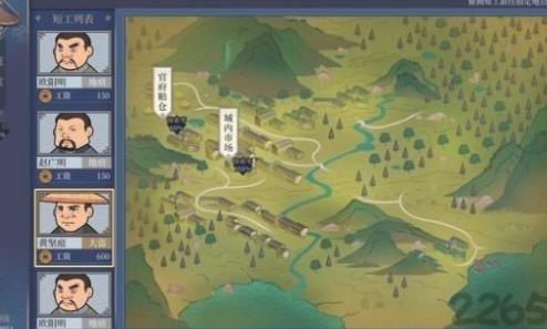 李逍遥的客栈手机原版