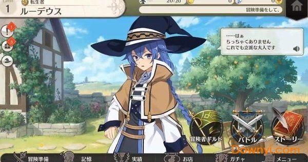 无职转生安卓版