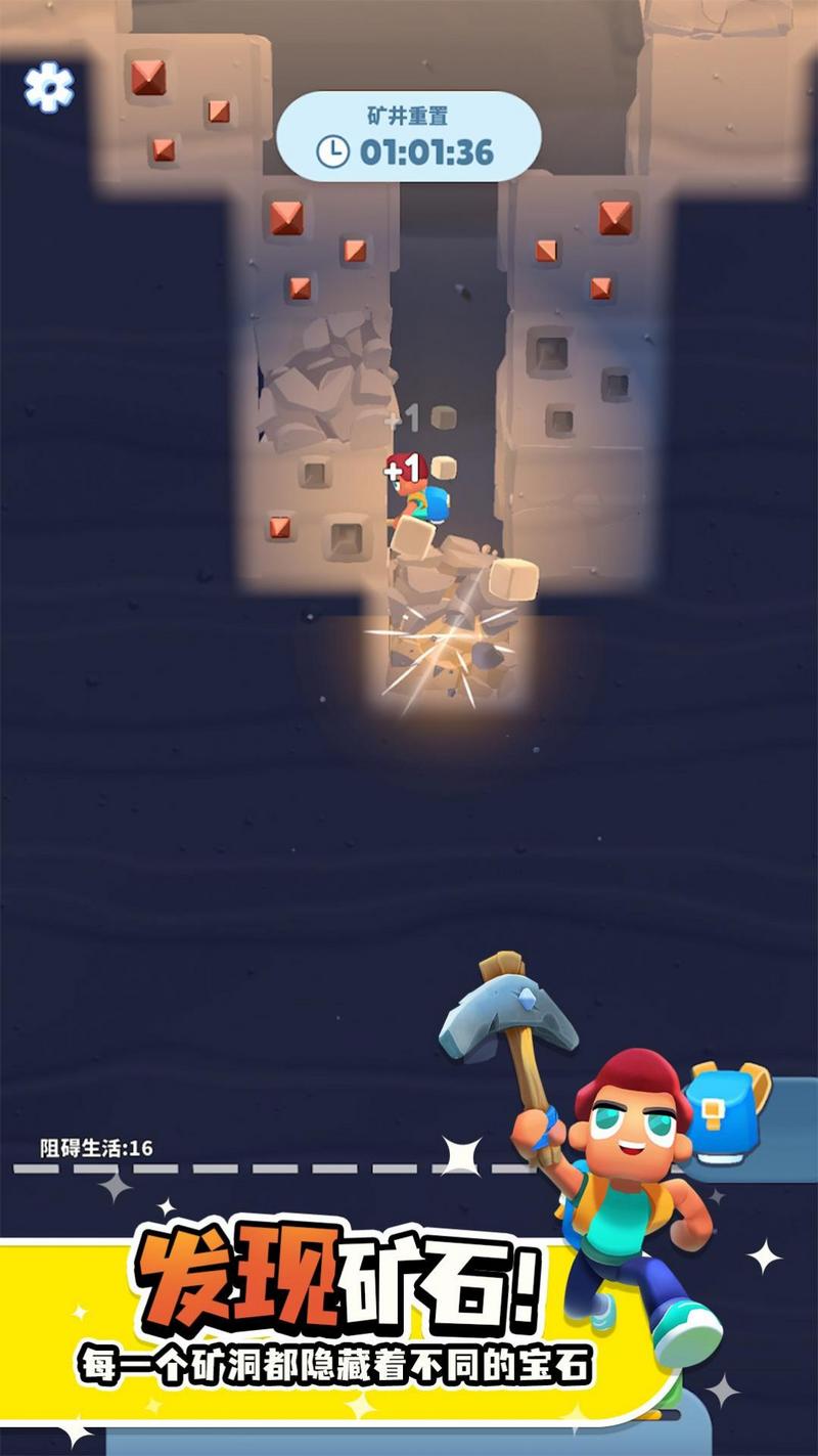 异星探险家手机版