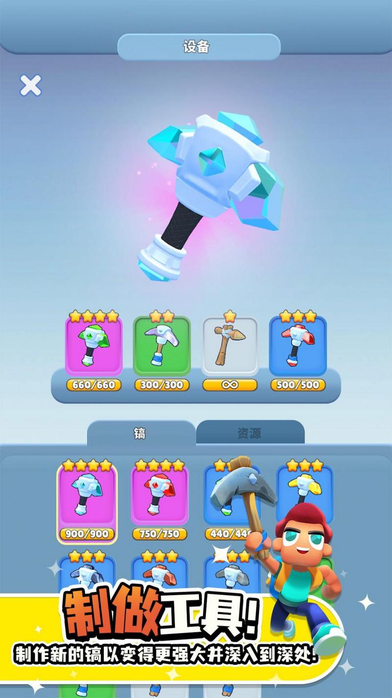 异星探险家手机版