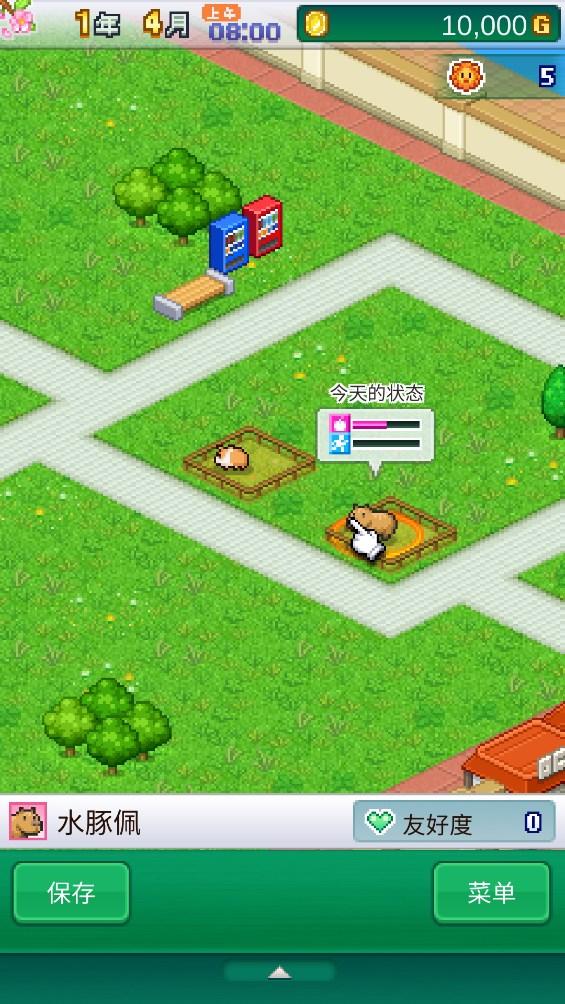 探险顽皮动物园汉化版