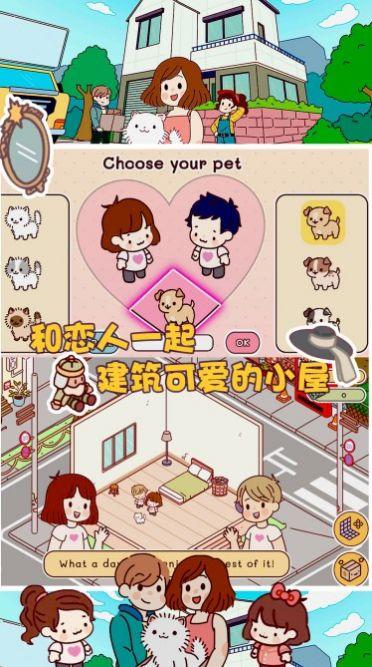 口袋小镇世界游戏