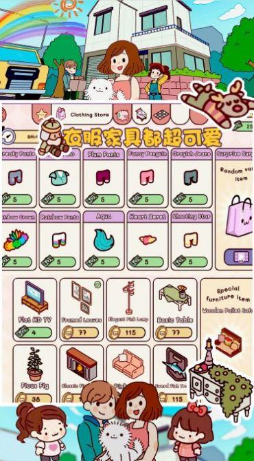 口袋小镇世界游戏