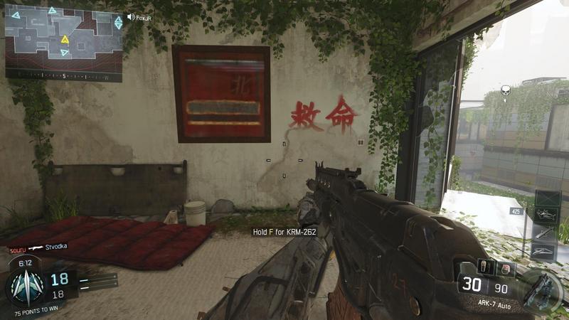 使命召唤12手机版