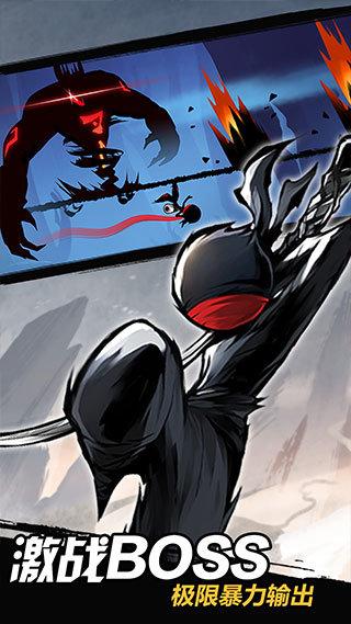 忍者必须死3九游正版