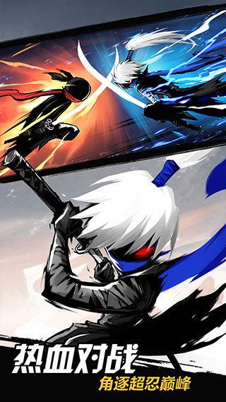 忍者必须死3九游正版