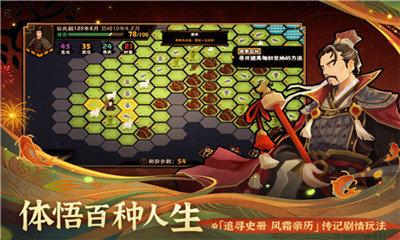 无悔华夏免费版