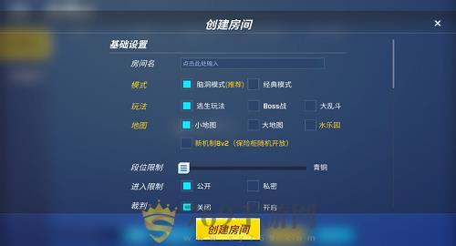 逃跑吧少年神明