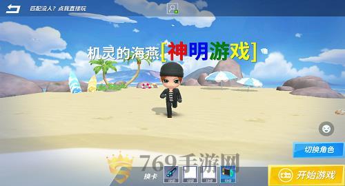 逃跑吧少年神明