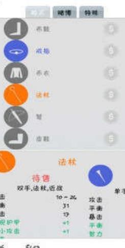 战斗无止境