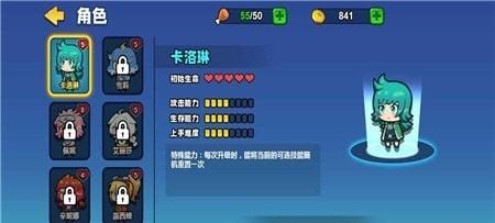 小小枪手幸存者手游