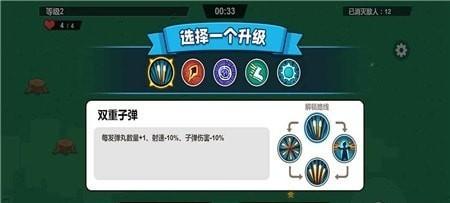 小小枪手幸存者手游