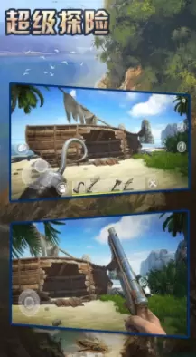 超级探险
