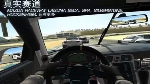 真实赛车4中文修改版无限金币