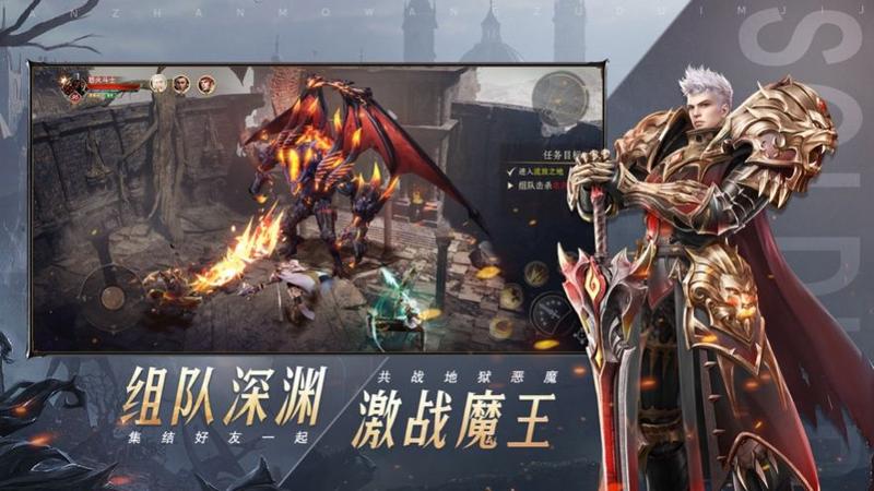 神火大陆诸神皇昏手游