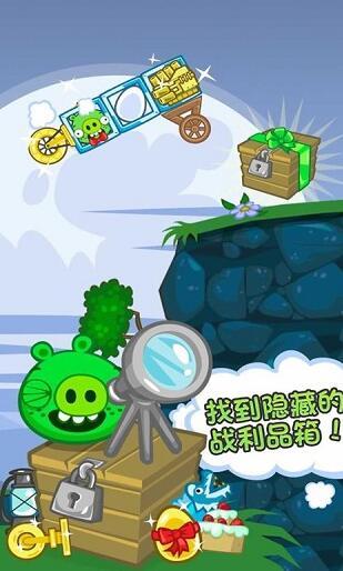 捣蛋猪游戏手机版