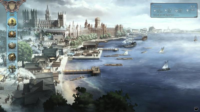 风帆纪元正式版