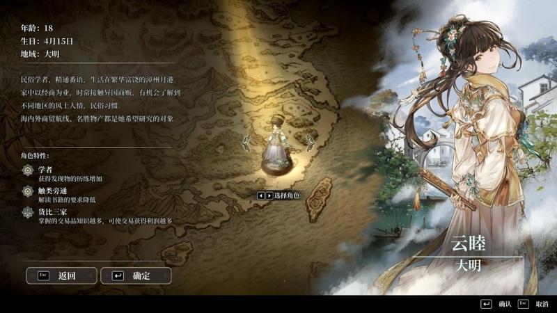 风帆纪元正式版