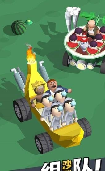 来不及了快上车 