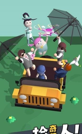 来不及了快上车 