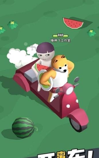 来不及了快上车 