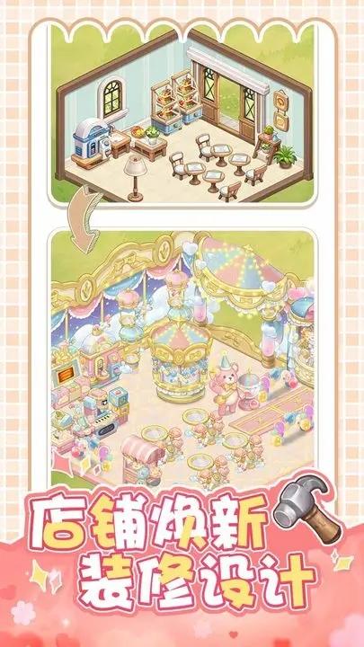 创意甜品屋修改版无限钻石