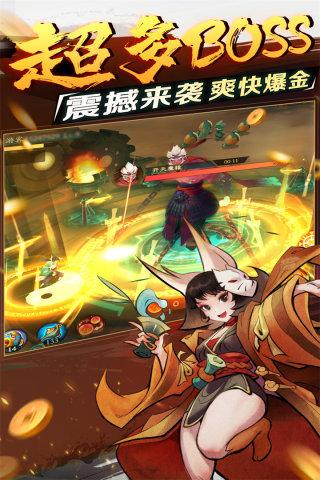 新仙魔九界微信登录版本