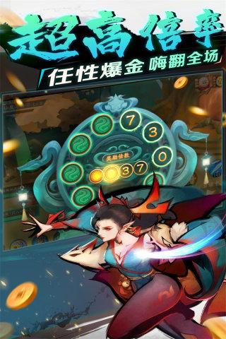 新仙魔九界微信登录版本