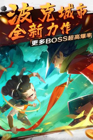 新仙魔九界微信登录版本