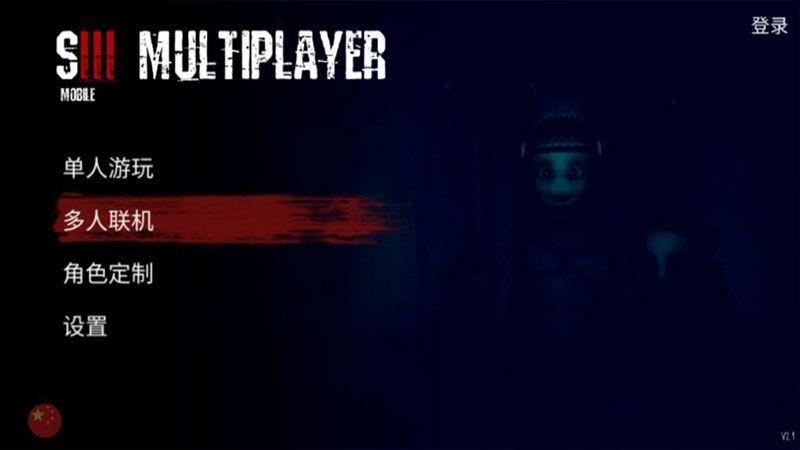 鬼畜天线宝3游戏