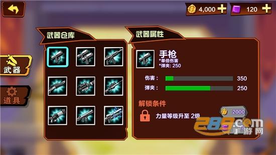 火柴人功夫最牛