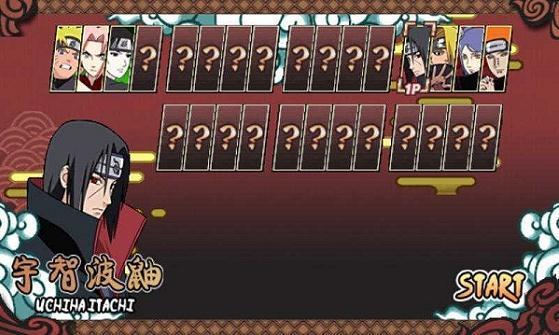 火影战记最终版全人物