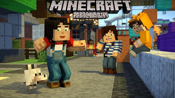 我的创造世界中文版安装最新版