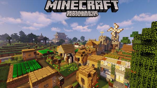 我的创造世界中文版安装最新版