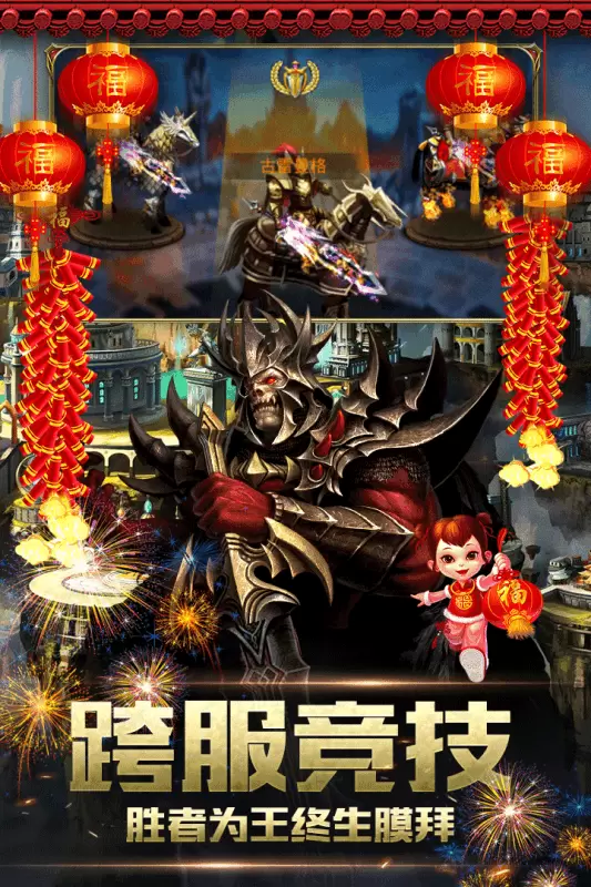 魔法无敌