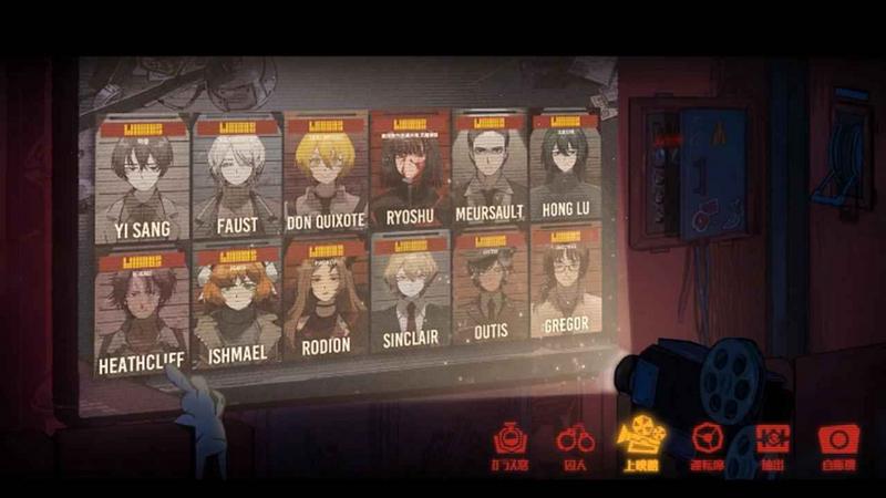 边狱巴士手游中文