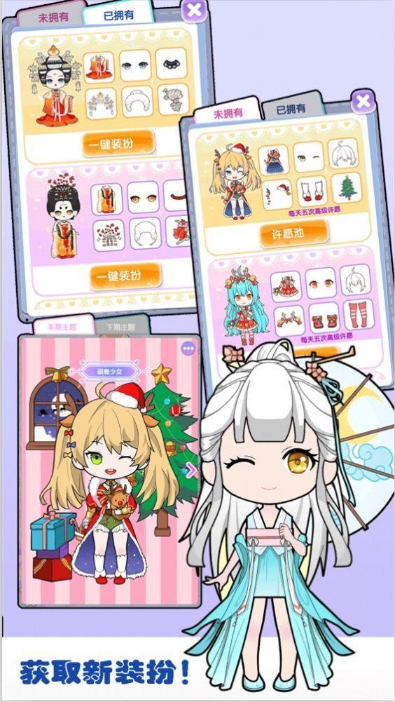 朵拉城堡时尚换装游戏