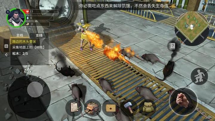 幸存黎明游戏安卓版