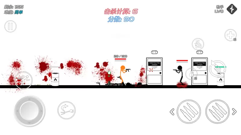 坚持战争鲜血打击