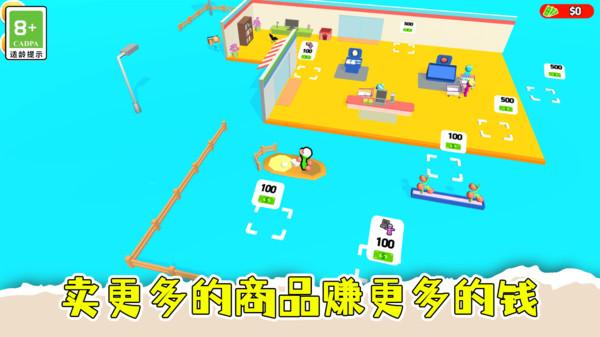 盘个小店当老板游戏