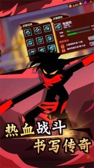 火柴人功夫最牛