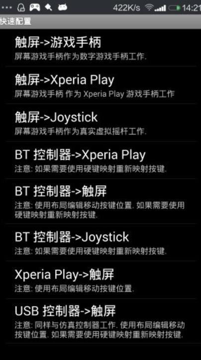 传说之下虚拟键盘 