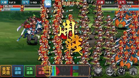 三国大时代4上帝