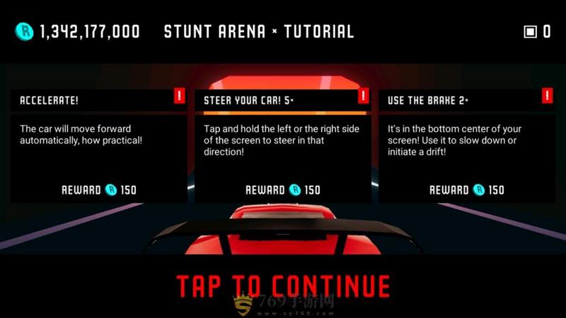 雷克特特技赛车