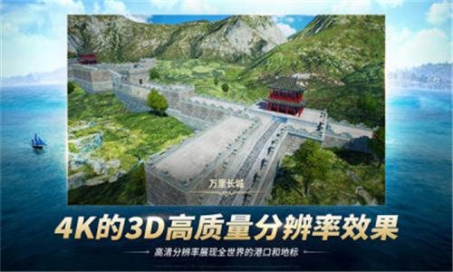 大航海时代起源版