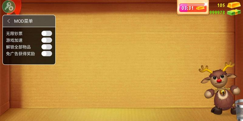 狂扁木偶人中文版